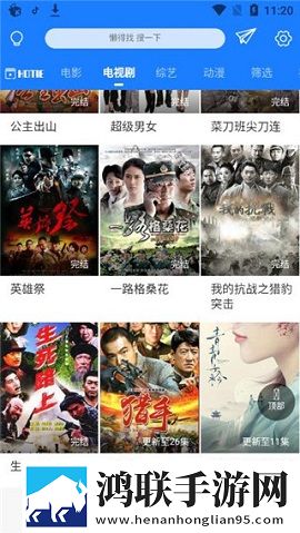玉茎入玉门的图片和功效豪华版