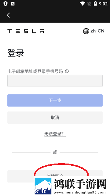 红杏视频在线观看全景声版下载,红杏视频在线观看离线版断网也能看大片下载