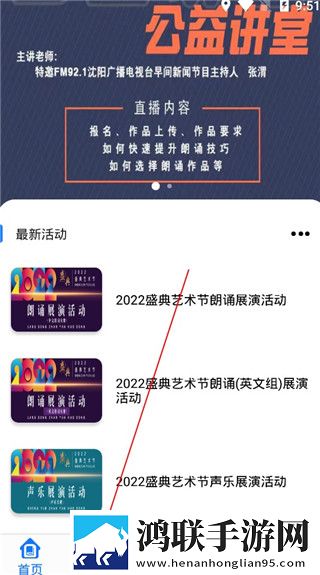 夏夏和三个老人的小说叫什么名字高清版下载,夏夏和三个老人的小说叫什么名字未删减版完整剧情一次看下载