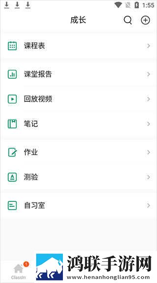 雷电将军脸红翻白眼表情穿戴版下载,雷电将军脸红翻白眼表情情感版感人下载