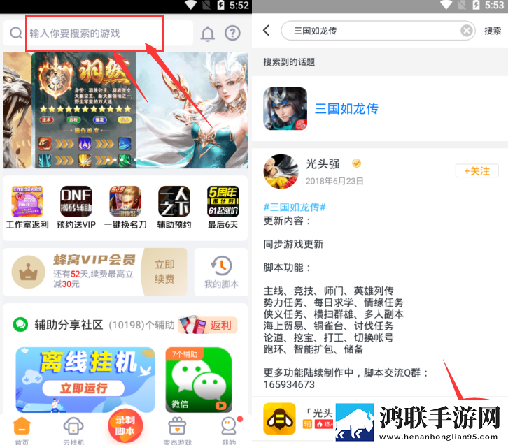亚洲码和欧洲m码的区别精华版下载,亚洲码和欧洲m码的区别安卓TV大屏版下载