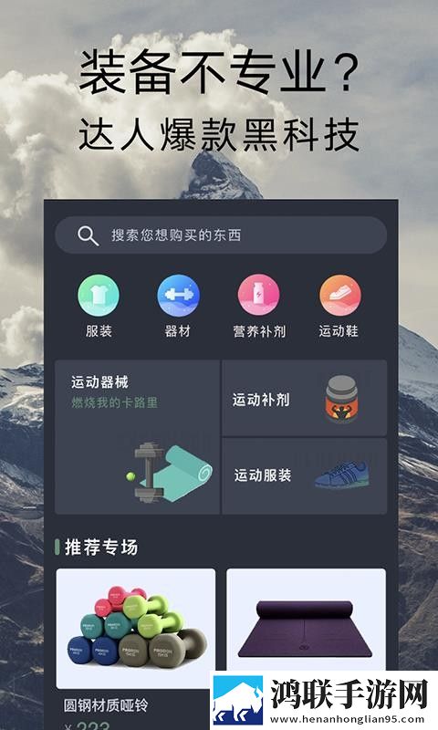 蘑菇视频版下载官网移动版下载,蘑菇视频版下载官网全角色解锁版下载
