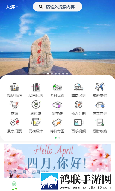 三年大片在线观看免费完整版中文背景版下载,三年大片在线观看免费完整版中文安卓手机版下载
