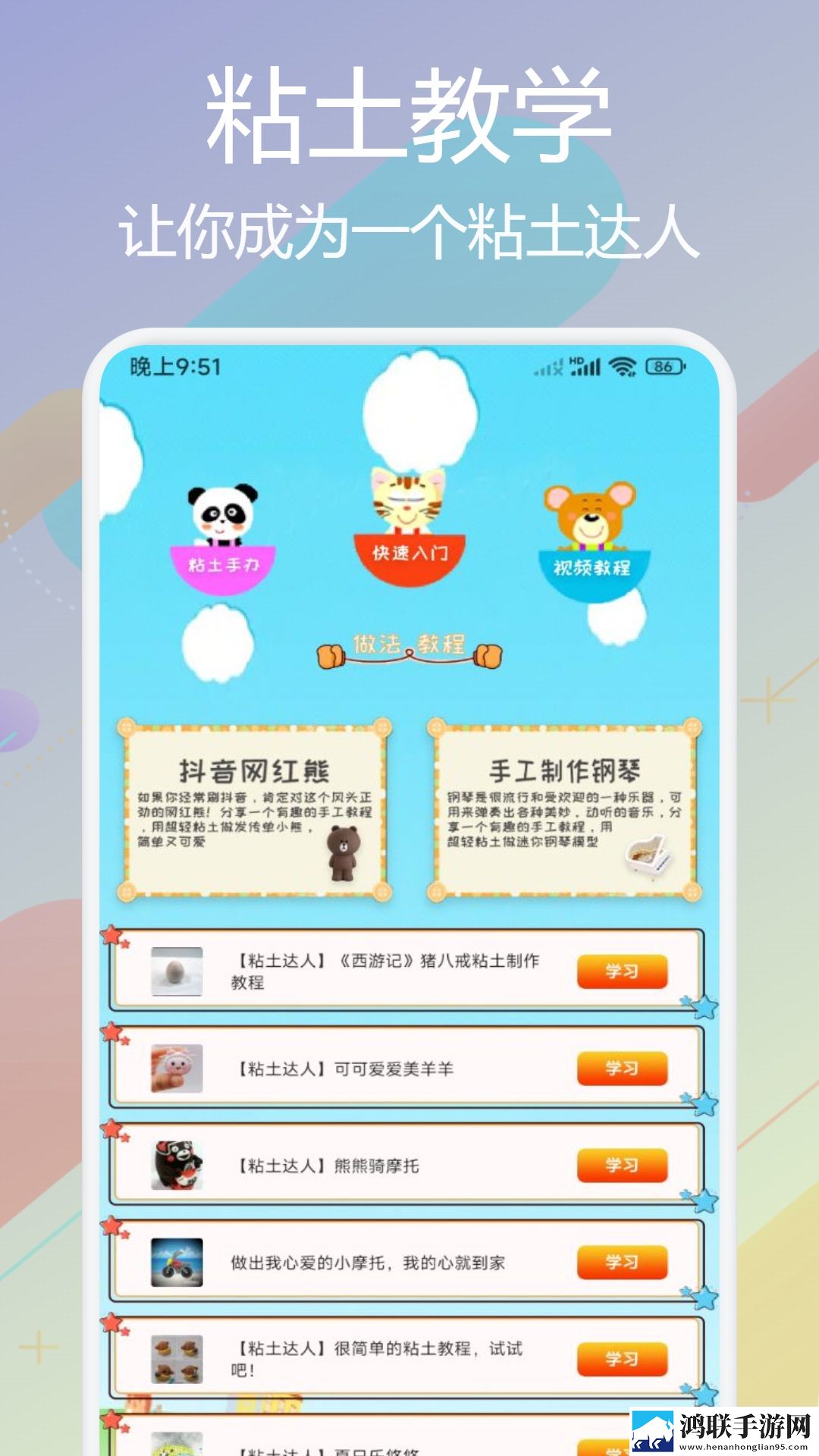 自愈的免费高清视频哪里看多人版下载,自愈的免费高清视频哪里看多路版切换下载