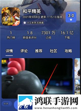 夜艳直播答题版下载,夜艳直播喜剧搞笑放松版下载