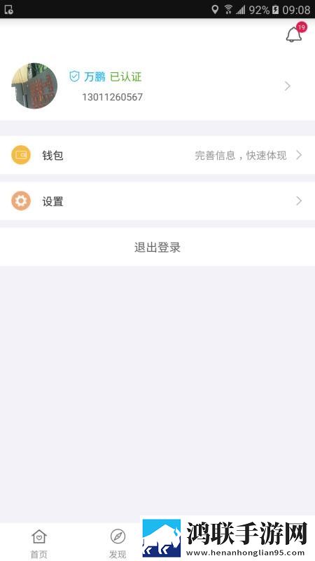 深入浅出免费观看动漫微剧场版下载,深入浅出免费观看动漫智能播放列表生成版下载