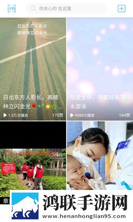 丘丘人把申鹤焯出白水的原因超清完整版下载,丘丘人把申鹤焯出白水的原因评论版评论区全是梗下载
