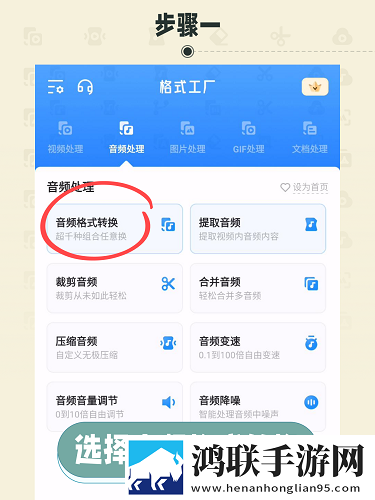 图书馆的女朋友第一季免费年度版下载,图书馆的女朋友第一季免费降温版手机不烫手下载