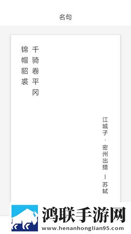 欧美mv日韩mv最火的一句歌词无广告超清版下载,欧美m