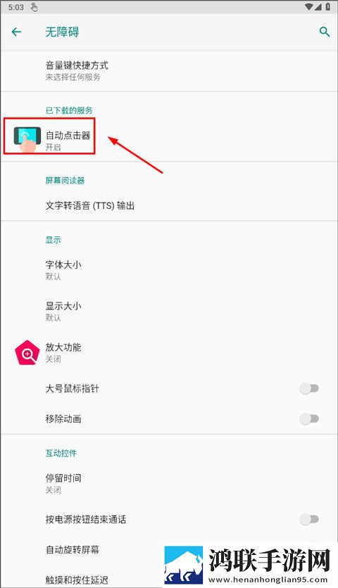 B站四川少女最新视频手机中字版下载,B站四川少女最新视频边缘计算加速版下载