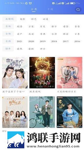 观看已满十八岁电视剧网络播放版
