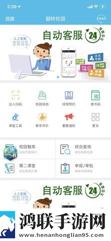 樱花视频在线观看多屏播放版下载,樱花视频在线观看卡通版可爱下载