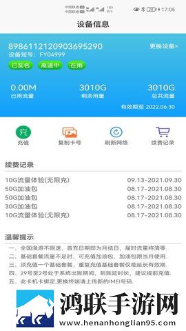 抖音app无人一区二区区别是什么红桃色旗舰版下载,抖音app无人一区二区区别是什么红桃色护眼版长时间阅读下载