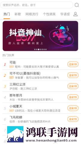 三三影院免费观看电视剧网站轻量版下载,三三影院免费观看电视剧网站安卓影视纯净版下载