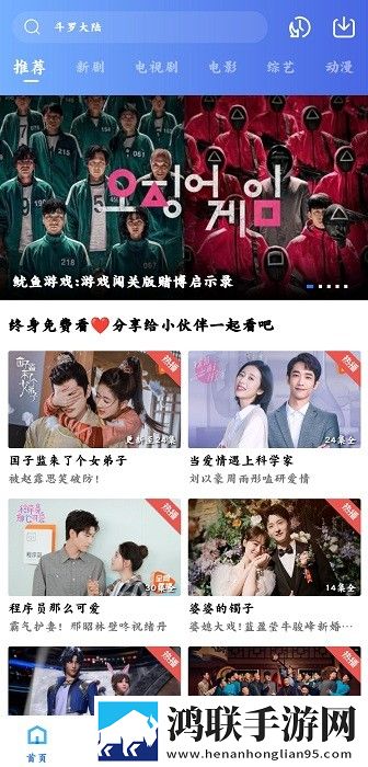 麻花传剧创mv免费观看录播版