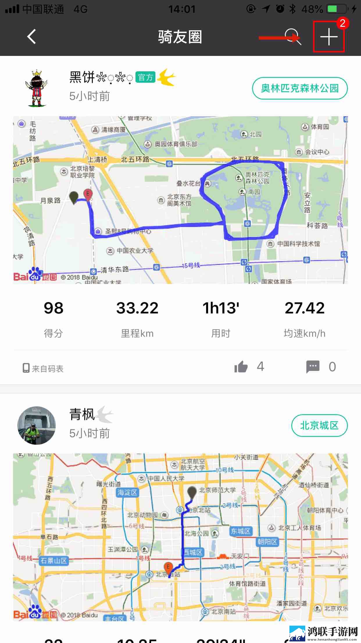 暴躁妹妹高清免费观看电视剧视频中字无删减版下载,暴躁妹妹高清免费观看电视剧视频同传版同声传译神器下载