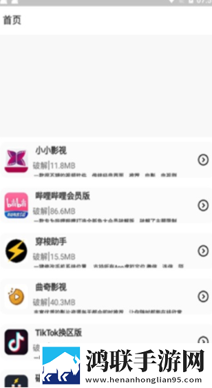 凤蝶直播APP下载安装纪录片版下载,凤蝶直播APP下载安装去广版广告拦截神器下载