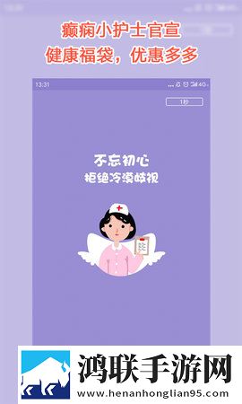 may18XXXXXL56endian电视产前版下载,may18XXXXXL56endian电视分屏播放版多任务下载