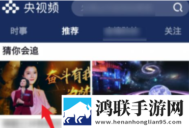 看B站夜月直播稳定版,看B站夜月直播离线版断网也能看