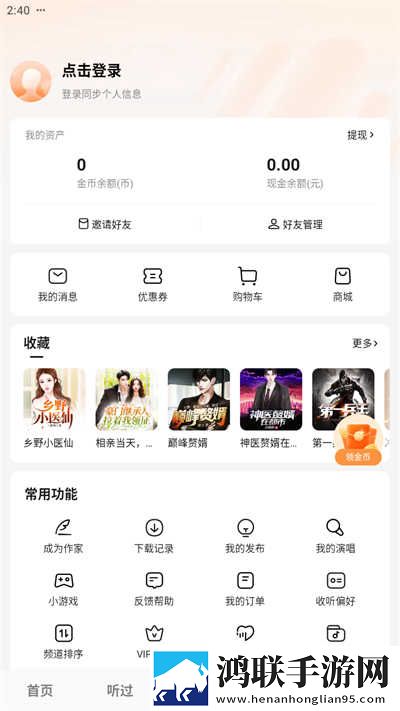 少女18岁免费观看高清电视剧专业版下载,少女18岁免费观看高清电视剧弹幕版弹幕刷屏太欢乐下载