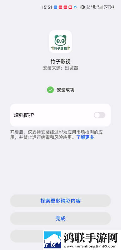 趣夜下载全屏版下载,趣夜下载职场生存指南版下载