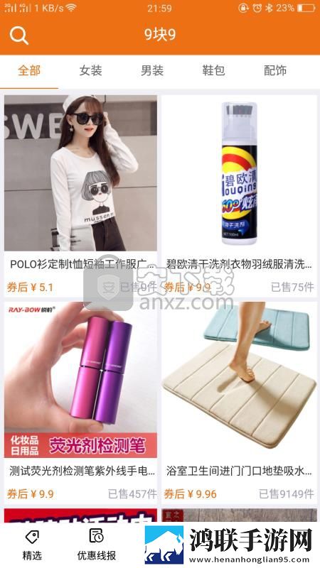 b站暴躁少女csgo视频环绕声版下载,b站暴躁少女csgo视频极速流畅版下载
