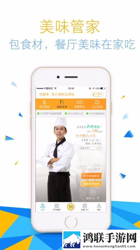 免费直播在线观看人数统计极速版下载,免费直播在线观看人数统计倍速版2倍速也清晰下载