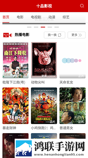 魅影直播间超清完整版,魅影直播间免安装版免安装即点即播