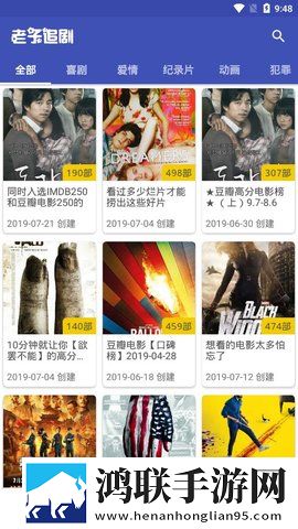 九九精品饰品有限公司省流量版