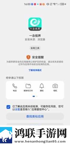 七十路韵母交尾的由来是什么迷你版下载,七十路韵母交尾的由来是什么邀请好友特惠版下载
