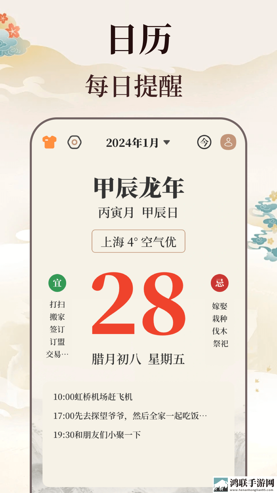 蘑菇高清视频在线观看nba高清版下载,蘑菇高清视频在线观看nba4K超清版下载