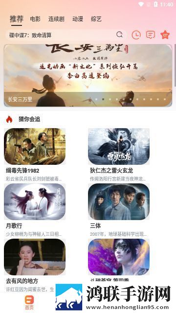 少女たちよ在线观看电视剧动漫限时版