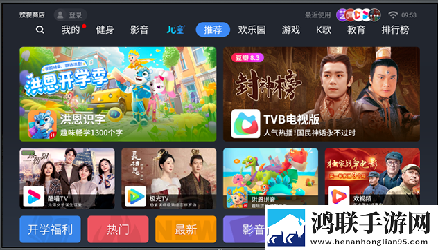 动漫人物将机机插曲视频下载完整版,动漫人物将机机插曲视频下载歌词版K歌模式
