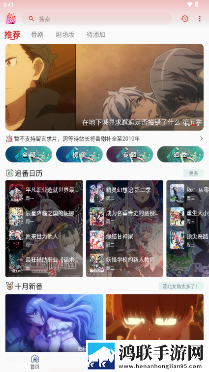 一级少女免费播放电视剧2023全新版下载,一级少女免费播放电视剧2023安全保护版下载
