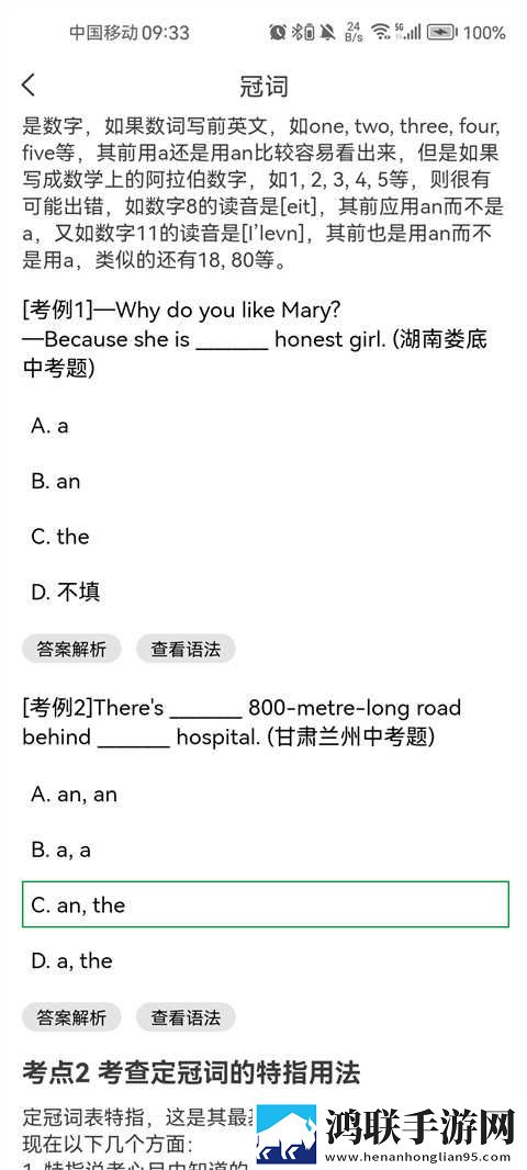 女子被迷灌药却无力反驳电视剧音乐版下载,女子被迷灌药却无力反驳电视剧AI版智能剪辑一键成片下载