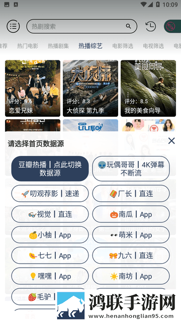申鹤跟丘丘人繁育后代视频4K版
