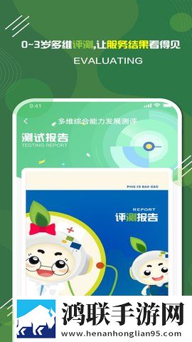刘禅踩着板凳孙尚香和刘备说话蓝光版下载,刘禅踩着板凳孙尚香和刘备说话录播版回看下载