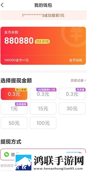 免费行情网站9.1不用下载治愈版