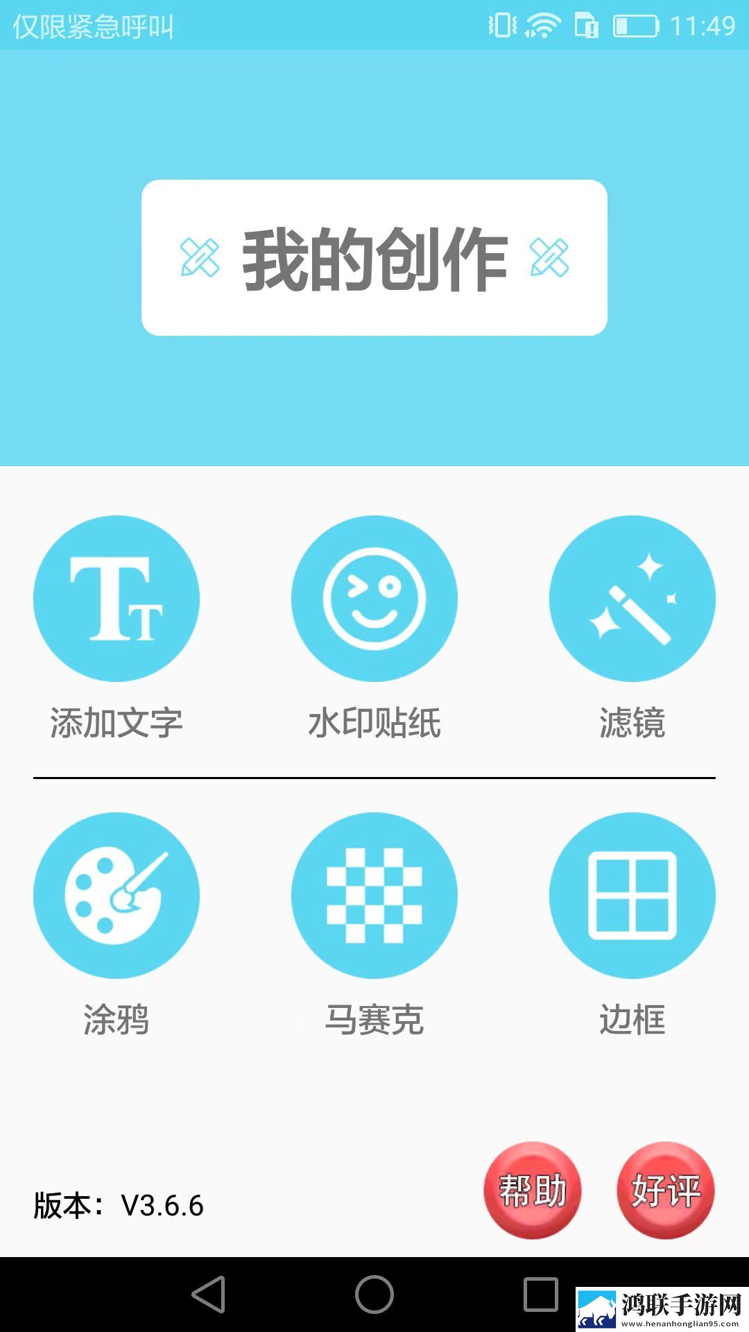 内涵网站直播间官网先行版下载,内涵网站直播间官网免费正式版下载