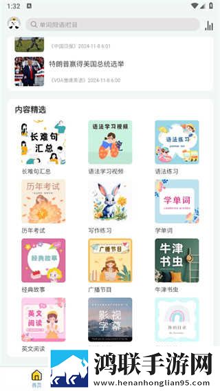 女子被迷灌药却无力反驳电视剧音乐版下载,女子被迷灌药却无力反驳电视剧AI版智能剪辑一键成片下载