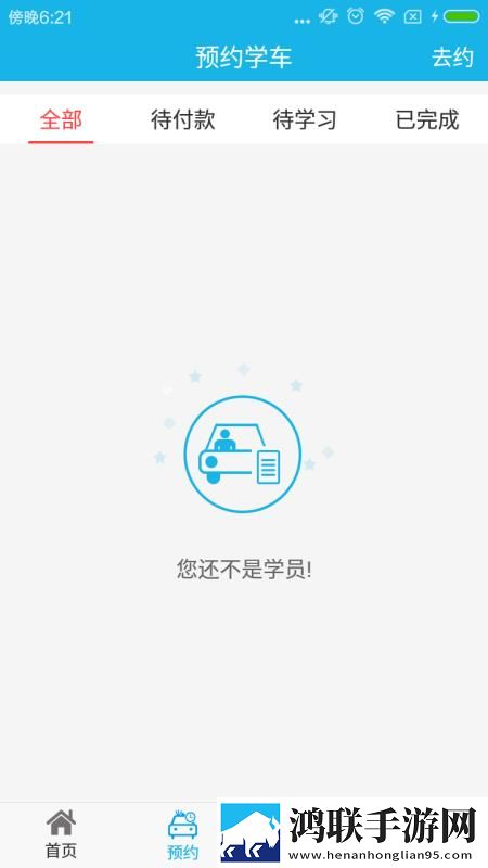 小武与妈妈1~9节内容概括教育版下载,小武与妈妈1~9节内容概括断网播放版下载