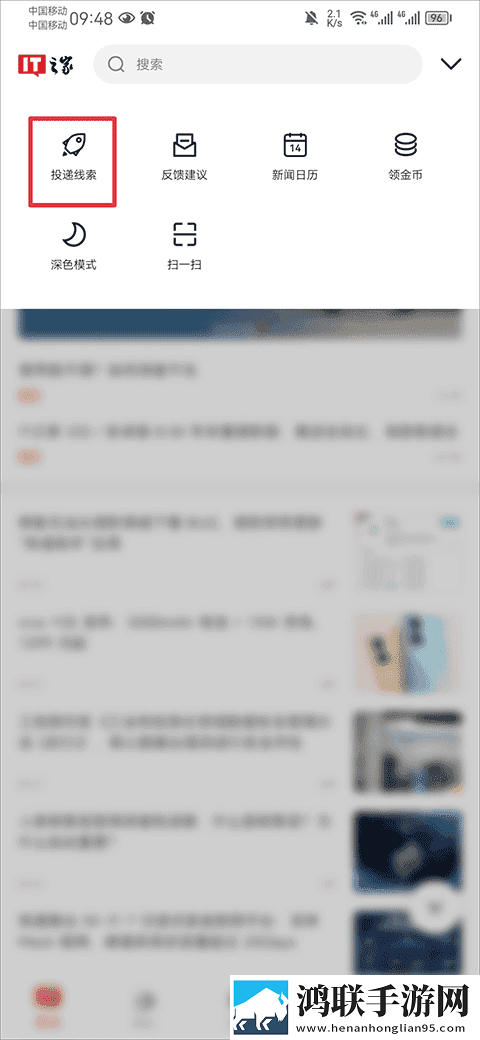 红杏视频在线观看无广告超清版下载,红杏视频在线观看高清版太清晰下载