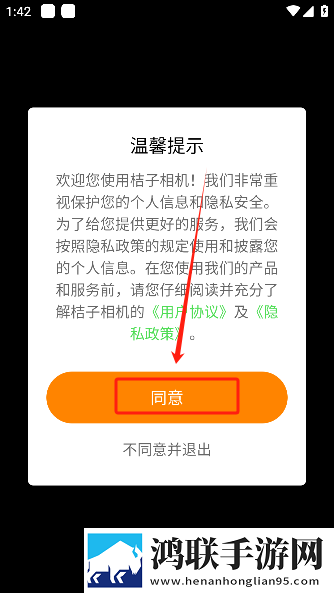 杨大壮和桂花的第二十九无弹窗版下载,杨大壮和桂花的第二十九循环版单曲循环看不够下载
