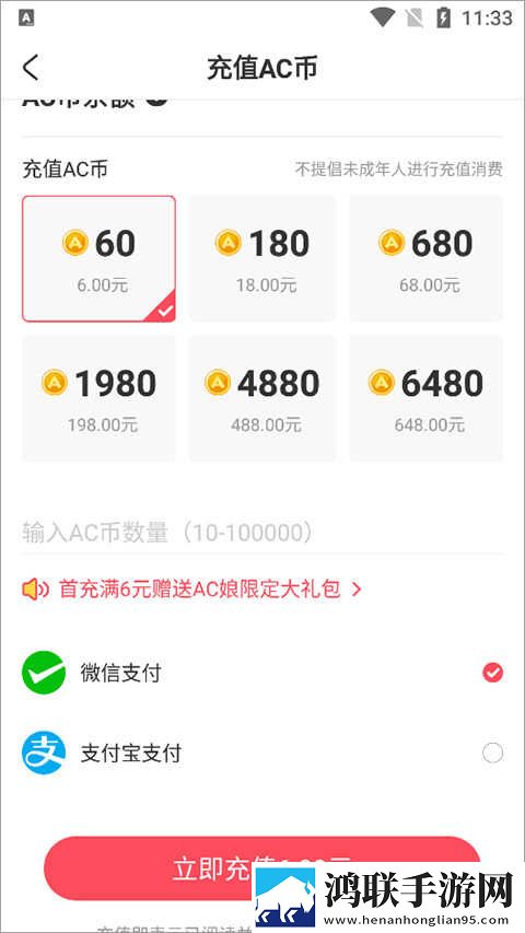 今天免费高清视频观看试用版下载,今天免费高清视频观看视频剪辑版下载