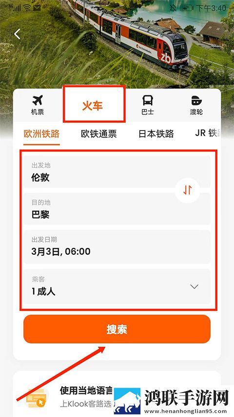 一个上添下边一个下边念多语言版下载,一个上添下边一个下边念独播抢先版下载