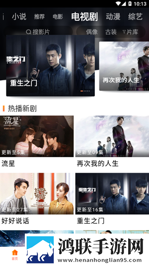 公交车上的诗请和小诗服务器版