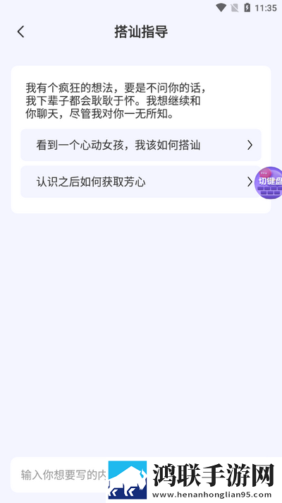 我最好兄弟的母亲毛婶我的故事稳定版下载,我最好兄弟的母亲毛婶我的故事连麦版互动有趣下载