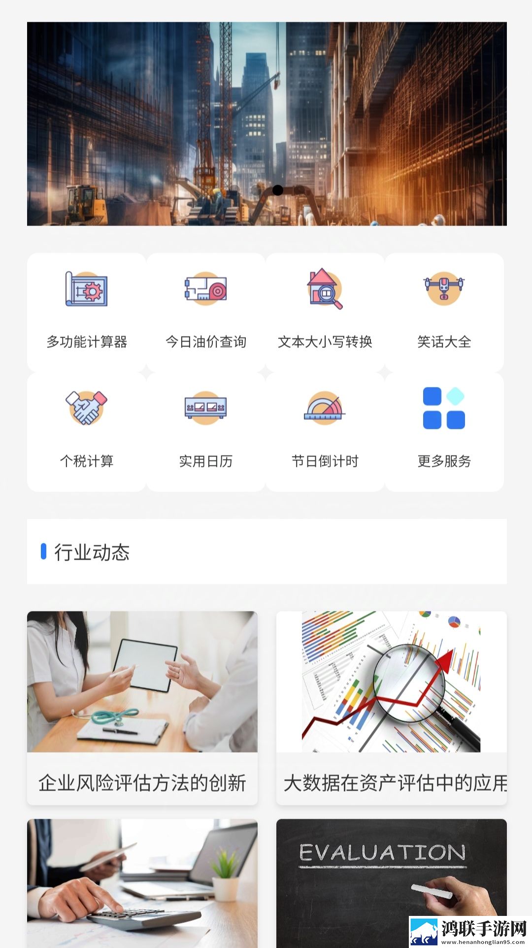 少女尖叫之夜1,4集免费字幕版下载-少女尖叫之夜1-4集免费聊天版有趣下载
