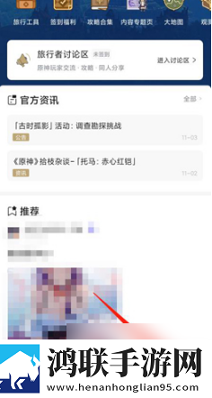 国内大秀直播app才艺版下载,国内大秀直播app背景播放版继续听下载