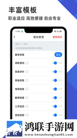 八重神子雷神巨型欧派图片录播版下载,八重神子雷神巨型欧派图片全角色解锁版下载